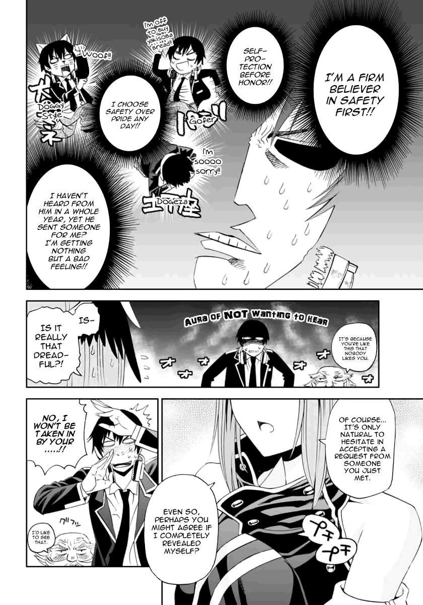 12 Beast [ecchi] Chapter 2000 Page 27